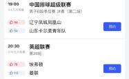 关于Ming迎来十五赛季高光表现，中国队球迷沸腾！的信息