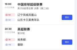 关于Ming迎来十五赛季高光表现，中国队球迷沸腾！的信息